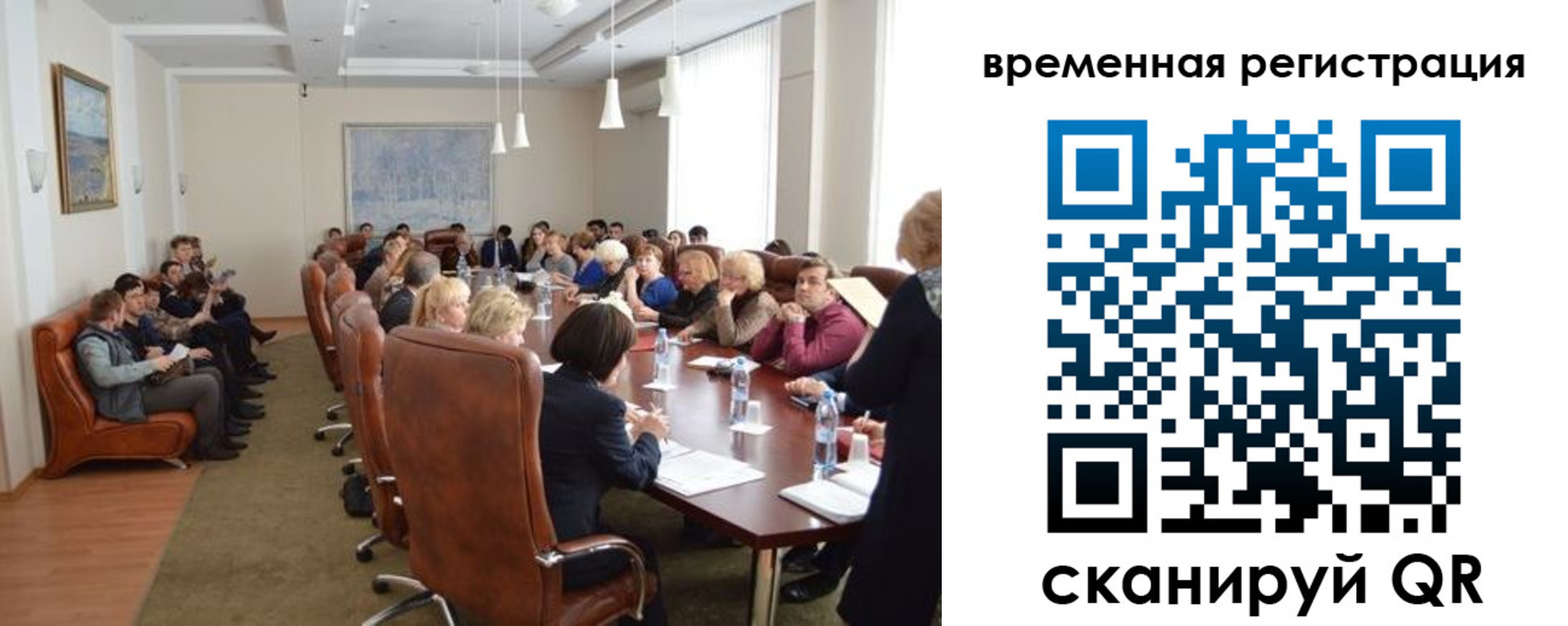 временная регистрация купить в Белёве