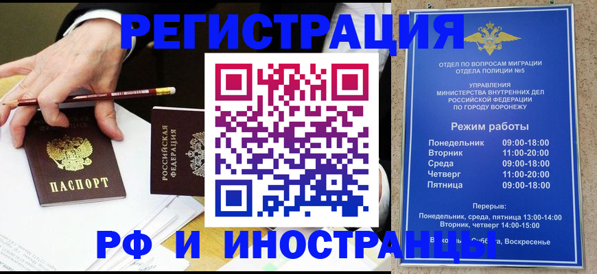пропишу в квартире в Белёве